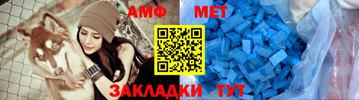Амфетамин VHQ Луга