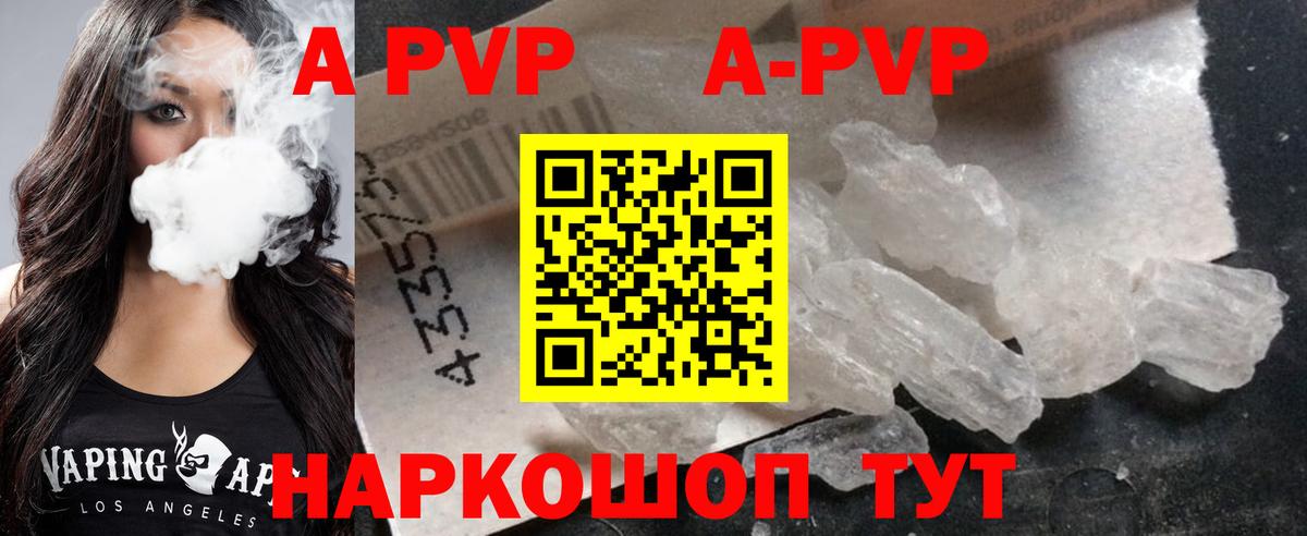 как найти закладки  APVP мука  Альфа ПВП крисы CK  Вход с VPN  APVP СК КРИС  Луга  Альфа ПВП 