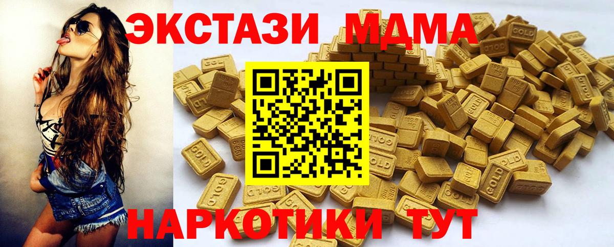 ЭКСТАЗИ бентли Луга