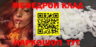 бошки Ипатово
