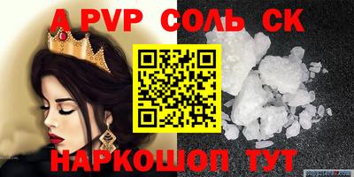 бошки Ипатово