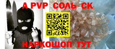 бошки Ипатово