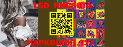 экстази Ирбит