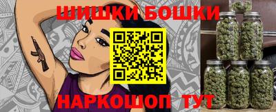 бошки Ипатово