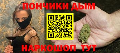 бошки Ипатово