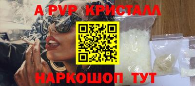 бошки Ипатово