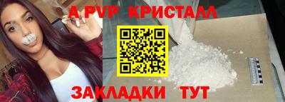бошки Ипатово