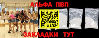 бошки Ипатово