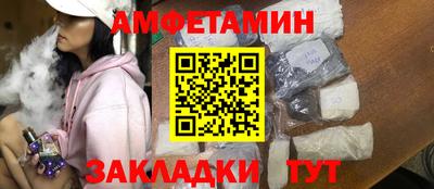 бошки Ипатово