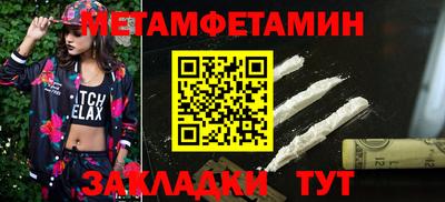 экстази Ирбит