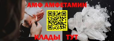 бошки Ипатово