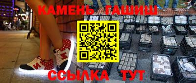 бошки Ипатово