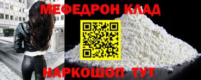 бошки Ипатово