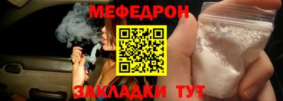 бошки Ипатово
