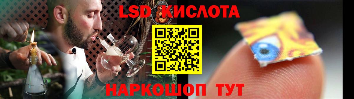 МЕФ кристаллы  Cocaine  Каннабис  Вход с VPN  Луга  ГАШИШ  A PVP СК кристаллы 