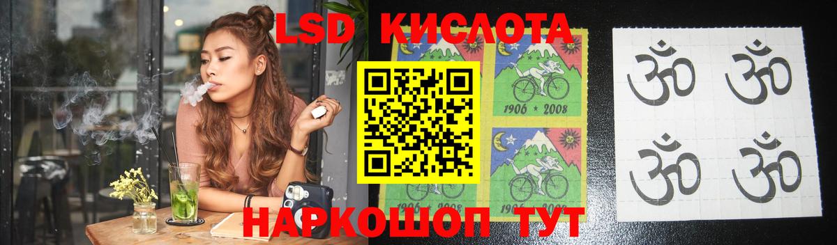 Лсд 25 экстази кислота  Вход с VPN  Луга  Лсд 25 экстази ecstasy 