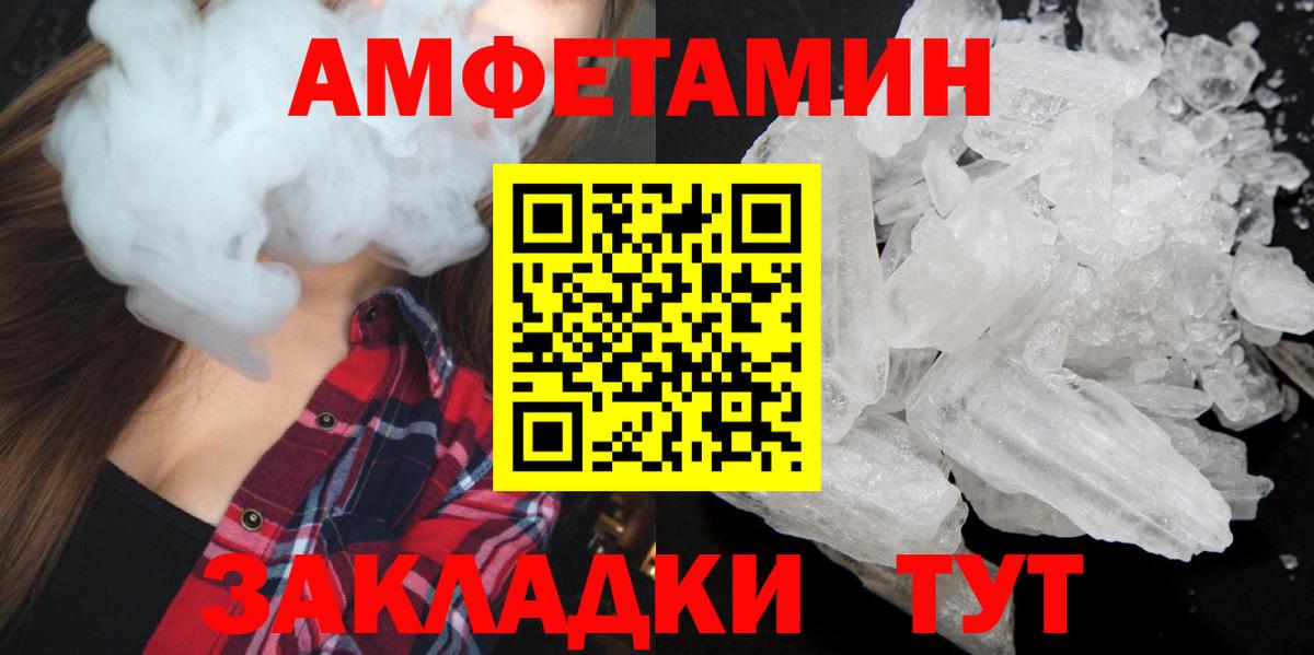 МЕТАМФЕТАМИН винт  Вход с VPN  Луга  МЕТАМФЕТАМИН винт 