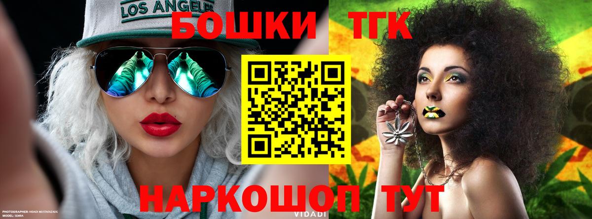 Бошки марихуана Bruce Banner Луга
