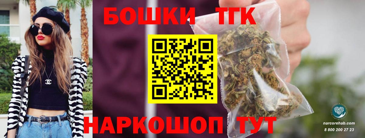 Конопля White Widow  Вход с VPN  Каннабис Amnesia  Конопля Amnesia  Луга 